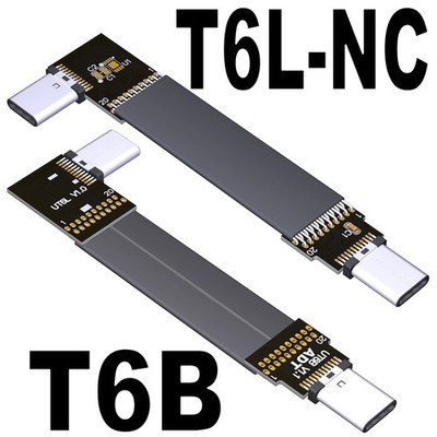 ADT Link USB 3.2 Gen 2x2 Flat Ribbon Cable, Type-C Male to Male, 15cm