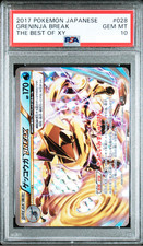 Greninja BREAK #28 Prices | Pokemon Japanese Best of XY | Pokemon