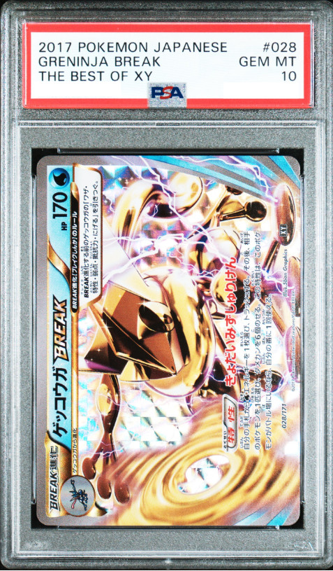 2017 POKEMON JAPANESE #028 GRENINJA BREAK THE BEST OF XY PSA 10 GEM MINT