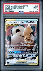 Eevee & Snorlax GX 066/095 Tag Bolt Japanese RR Holo