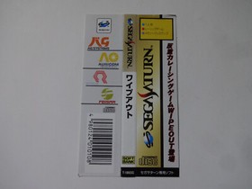 WIPE OUT Sega Saturn SS Racing Game 1996 T-18603G w/Obi Hagaki NTSC-J From Japan