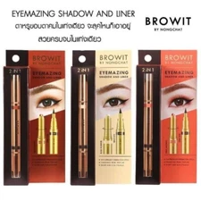 BROWIT EYEMAZING SHADOW AND LINER BY NONGCHAT x 3 