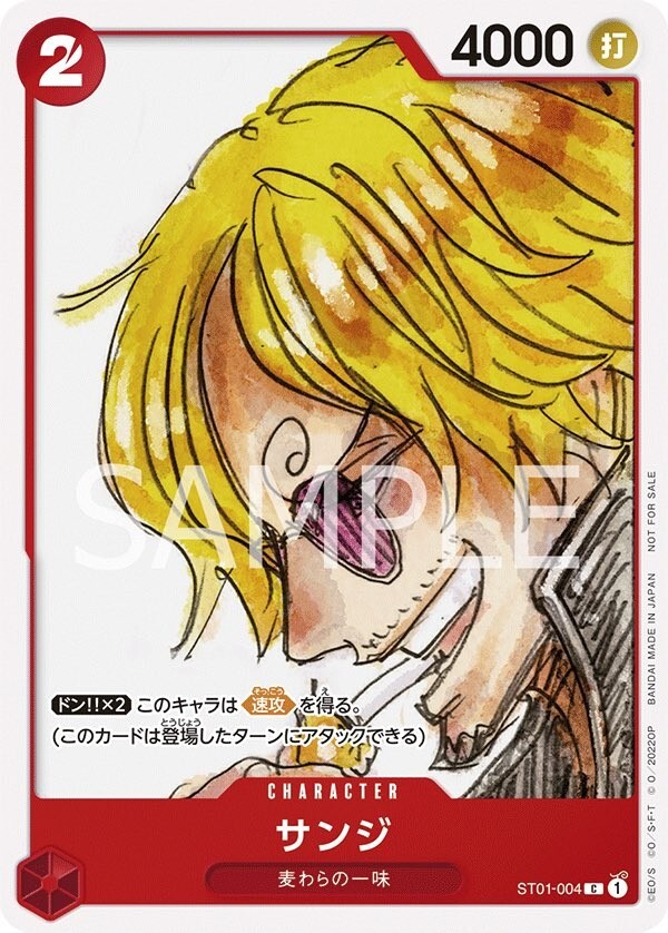 One Piece Card Game Film RED Finale Movie Limited Set Sealed Pack of 12 |  eBay
