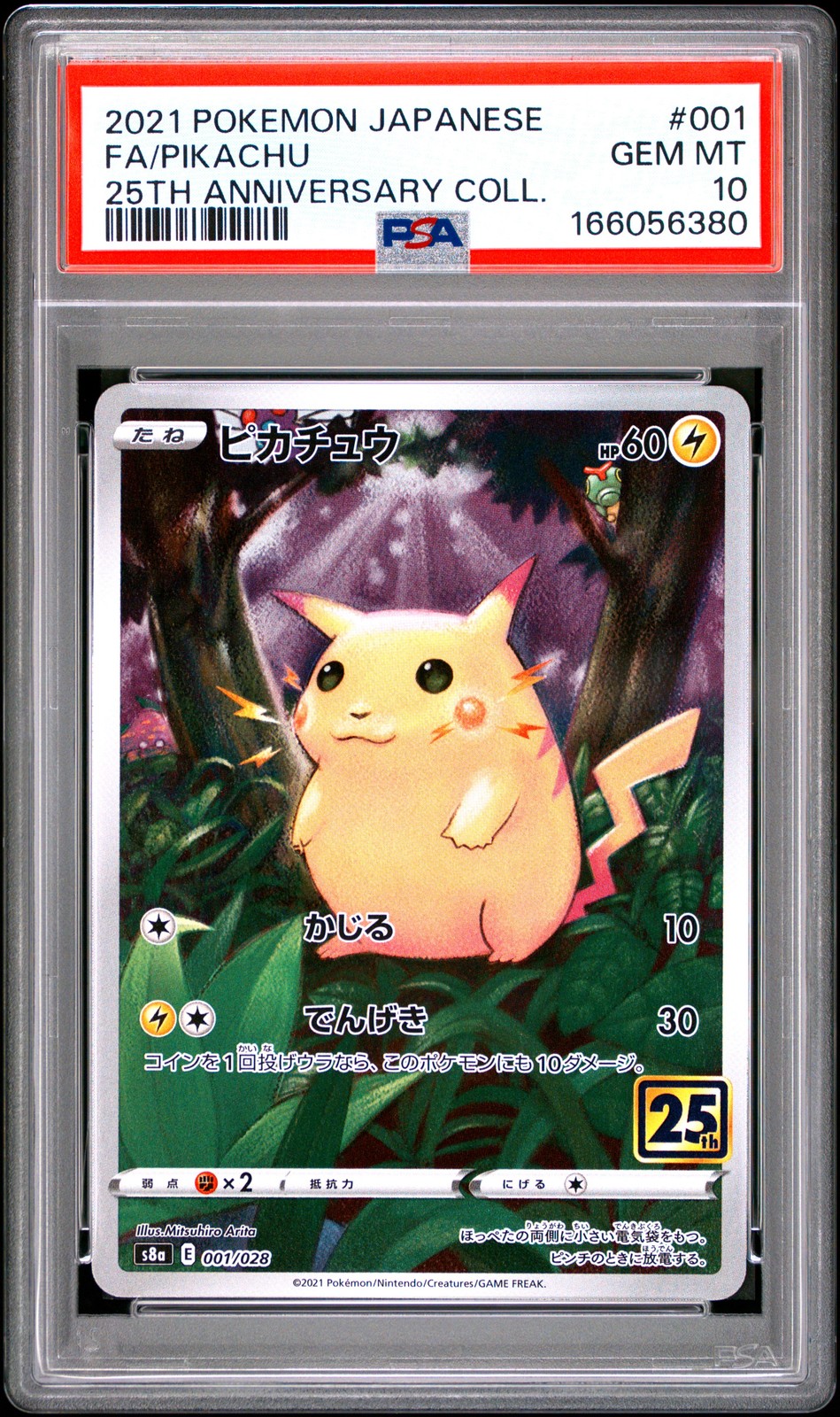 2021 POKEMON JAPANESE 25TH ANNIVERSARY COLLECTION #001 FULL ART/PIKACHU PSA 10
