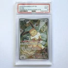 PSA 9 Eevee 173 SV Promo Prismatic Evolutions Pokemon TCG Card