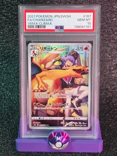 PSA 10 Gem Mint JPN Charizard CHR s8b VMAX Climax 187/184 Pokemon