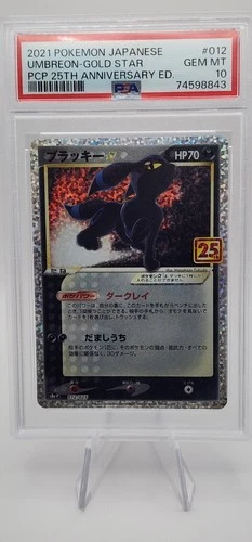 2021 Japanese Umbreon Gold Star 25th Anniversary Promo Pokemon Card PSA 10! #12