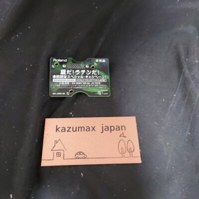 Roland SR-JV80-96 Expansion Board World Collection Latin