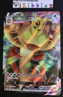 Meowth VMax SWSH005 MINT Full Art Ultra Rare Pokemon. Free Tracked Shipping!