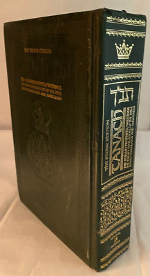 The Stone Edition The Torah Prophets Writings Rabbi Nosson Scherman HB 2008