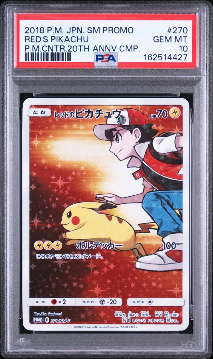 Red's Pikachu Pokémon TCG Cards for sale | eBay