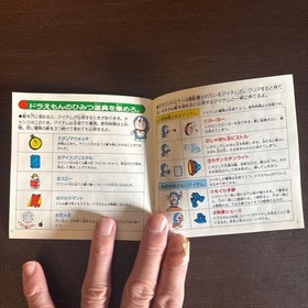 Doraemon Labyrinth Operation PC Engine