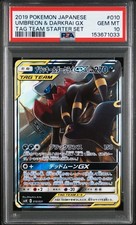 Umbreon & Darkrai GX 010/031 Smm: Tag Team GX Starter Sets Holo