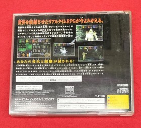 Victor Sega Saturn Dungeon Master Nexus 3D Real-Time RPG Used