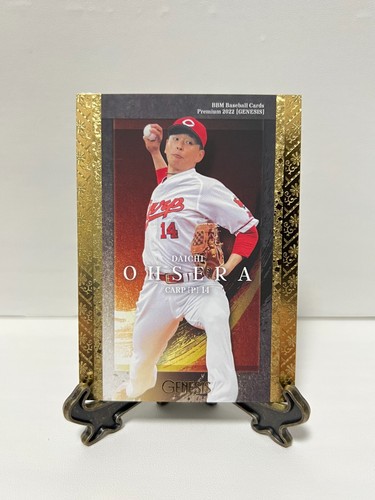 BBM 2022 GENESIS Regular Karten aus Japan - Bild 56 von 217