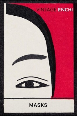 Fumiko Enchi Masks (Paperback) (UK IMPORT)