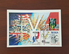 Carte 1er jour 40e anniversaire de la Victoire - 2 mai 1985