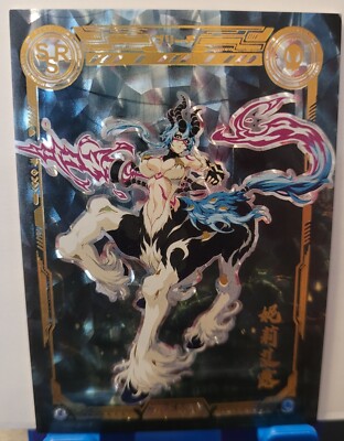 Nelliel Bleach TYBW Card - Holo Foil SSR Card Anime CCG 