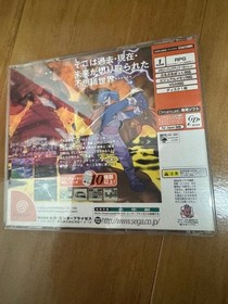 Climax Landers Dreamcast