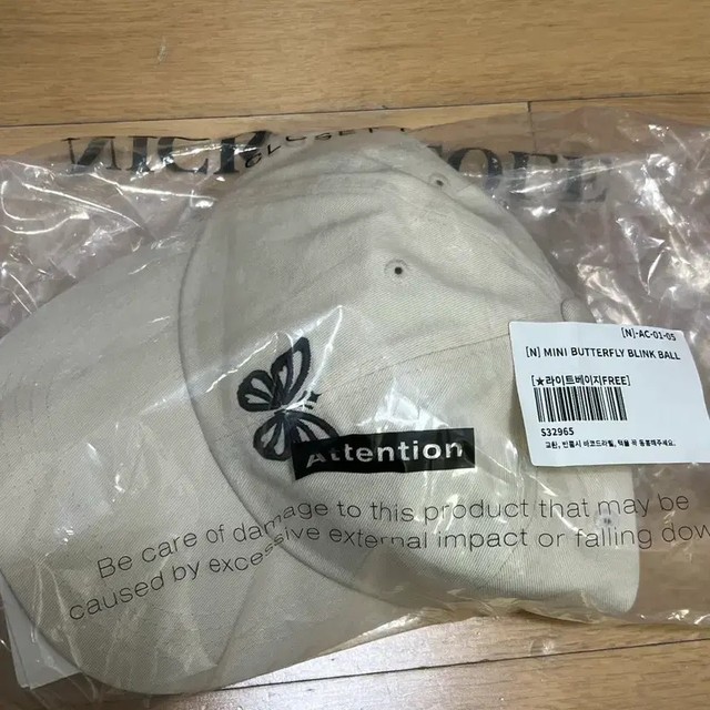 Nick & Nicky Cap - Unopened New Item, Light Beige