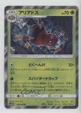 Ariados Japanese Pokémon Sun & Moon Champion Road (SM6b) #006