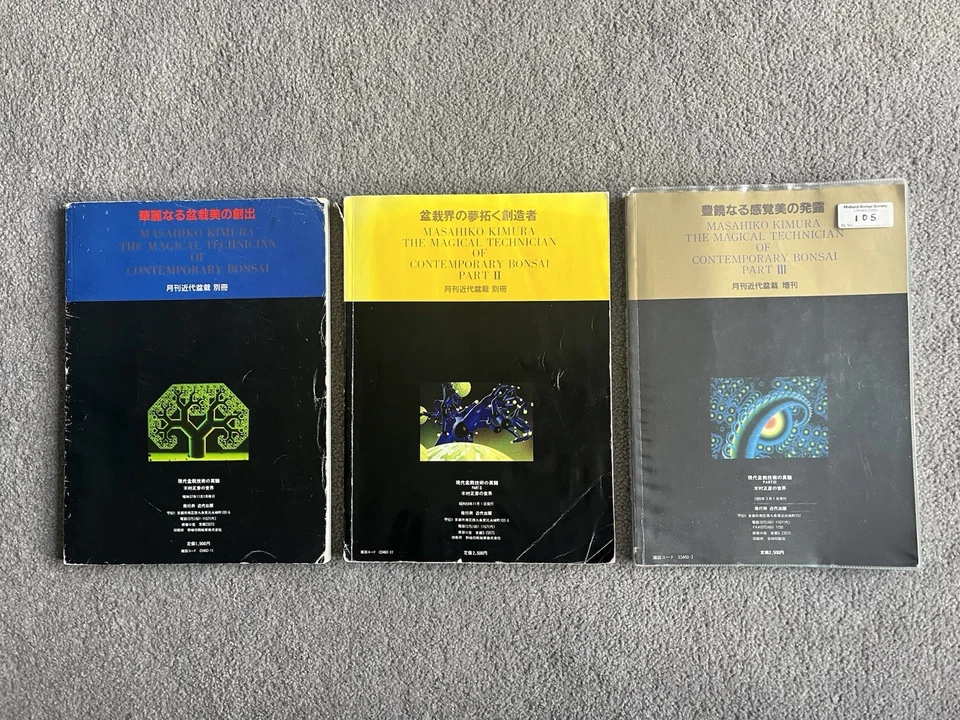 Masahiko Kimura - Japanese Bonsai Books - Full Set I, II and III - Ultra Rare. - Image 2 of 4