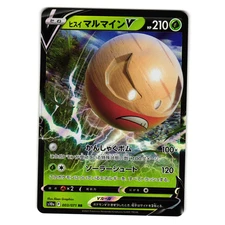 HISUIAN ELECTRODE V 003/071 DARK PHANTASMA JAPANESE POKEMON TCG
