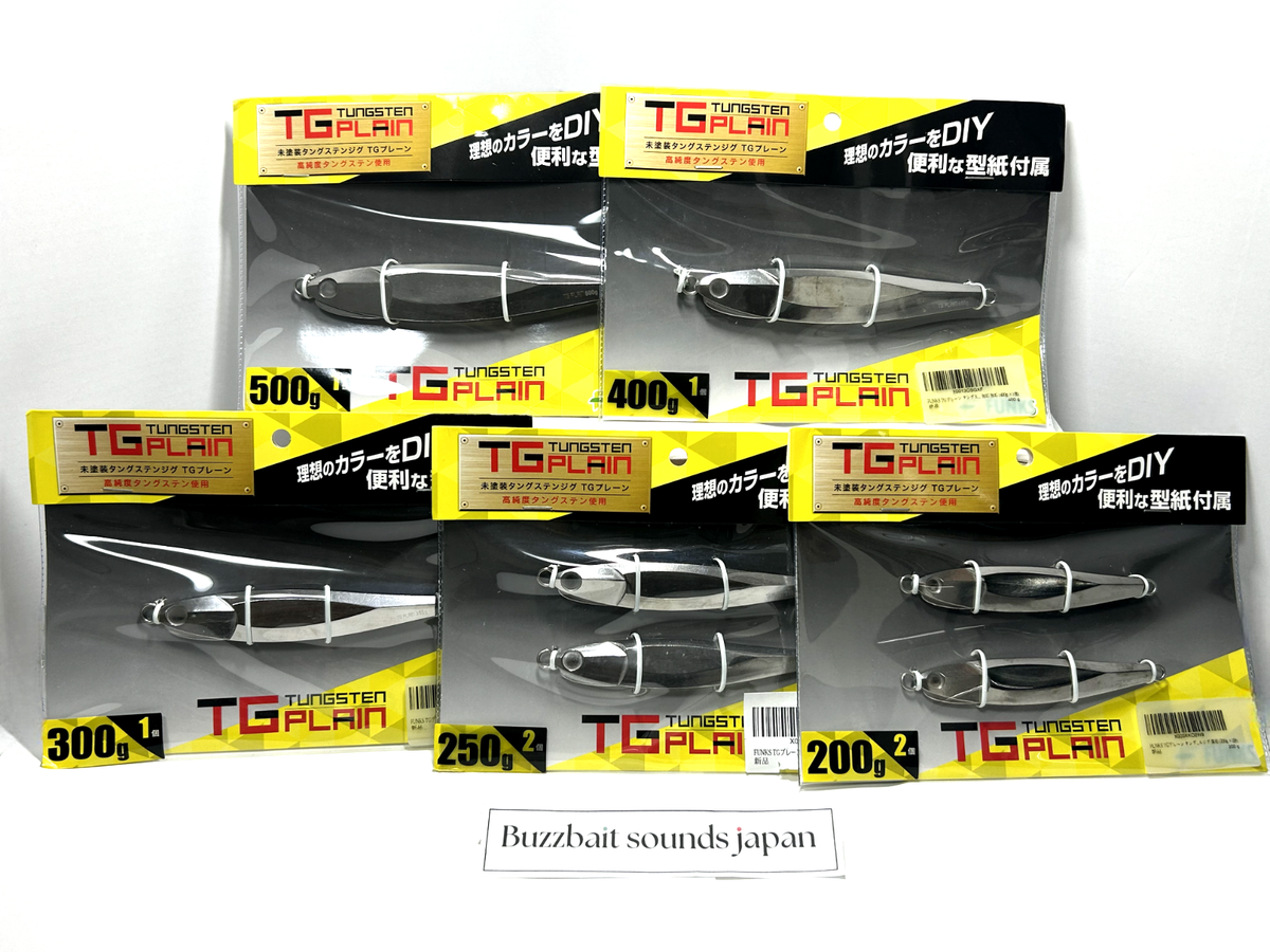 FUNKS TG Plain Tungsten Jig Unpainted Metal Jig Solid
