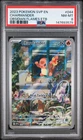 2023 POKEMON SVP EN-SV BLACK STAR PROMO #044 CHARMANDER PSA 8