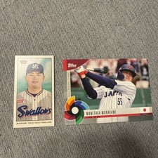 Munetaka Murakami - 2023 206 Topps NPB Mini and WBC topps -White Sox - (2)ROY🔥