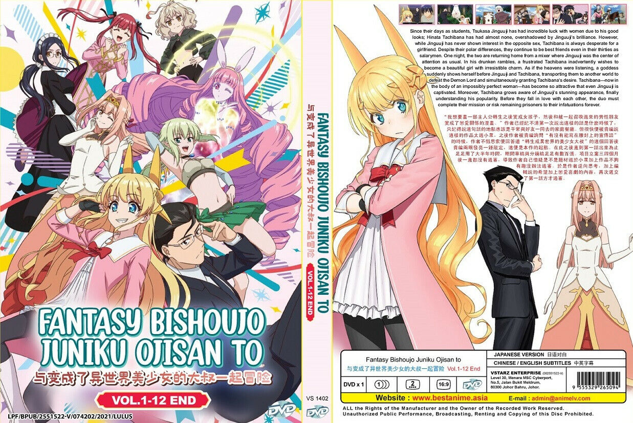 Fantasy Bishoujo Juniku Ojisan to Todos os Episódios Online » Anime TV  Online