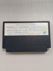 Visco Dash Yarou Famicom game