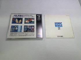 Used Neo Geo CD Sonic Wings 2 Game, Good Condition, Authentic Software