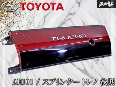 JDM Toyota Sprinter Trueno AE101 Kouki Heck Mitte Heck Garnish Panel OEM