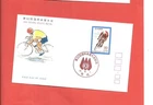 Japan stamps.  1977 32nd National Athletic Meeting FDC Cyclist Cycling (AQ893)