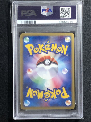 Nidoking Pokemon 2002 Holo E-Series Town No Map 1st ED Japanese 049/092 PSA 10 - Picture 2 of 2
