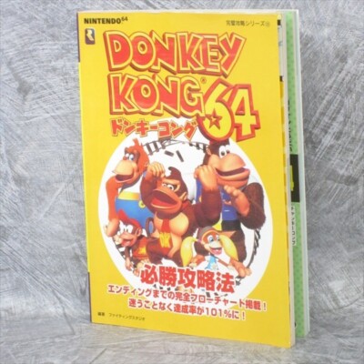 DONKEY KONG 64 Guide Nintendo Book 2000 Japan FT06x | eBay