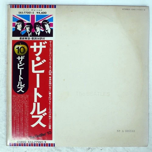 BEATLES WHITE ALBUM APPLE EAS77001 Japan VINYL 2LP