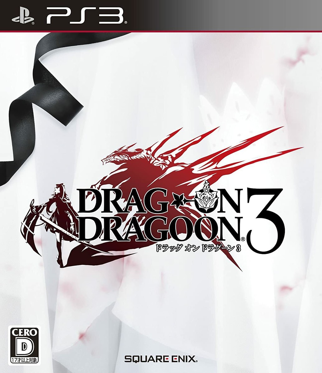 その他 DRAG-ON DRAGOON 3 STORY SIDE Novel Book DRAG ON DRAGOON 3 Story Side Novel by JUN EISHIMA