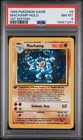 1999 POKEMON BASE SET 1ST EDITION #8 MACHAMP-HOLO PSA 8