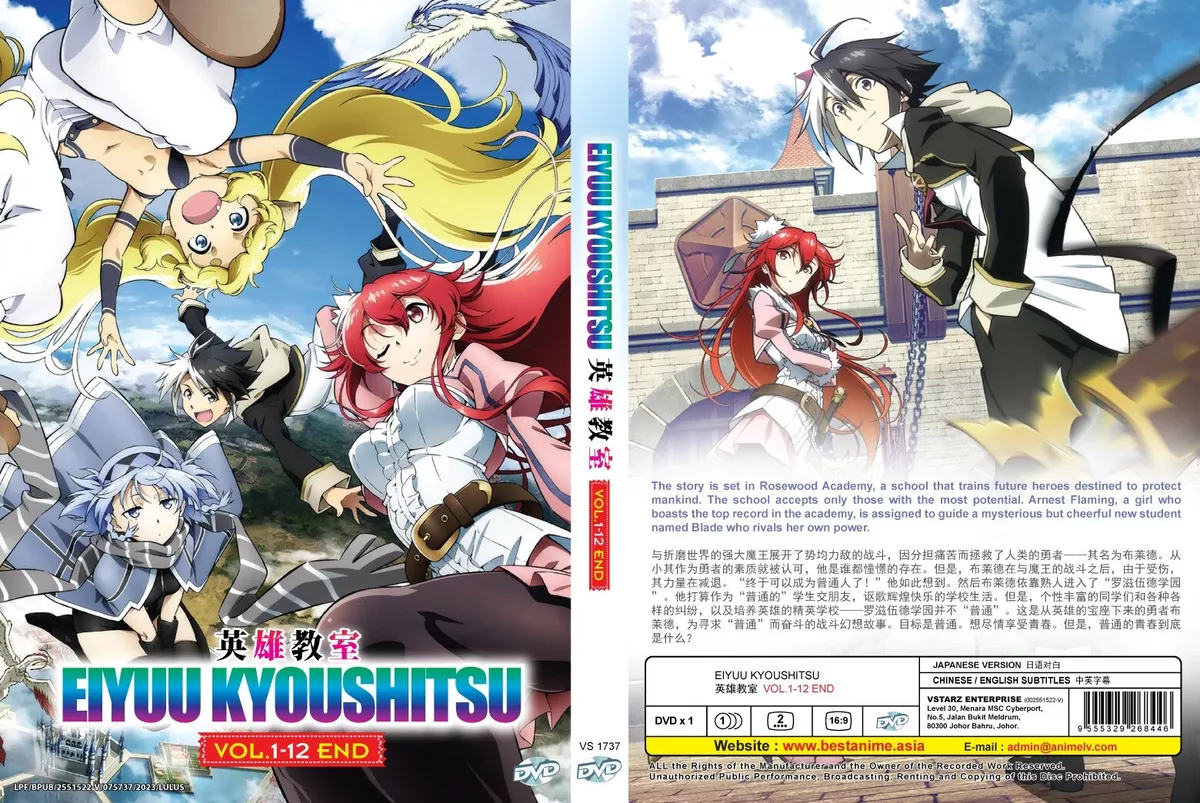 Classroom for Heroes/ Eiyuu Kyoushitsu (1-12End) English Subtitle DVD All  Region