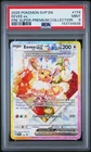 2025 POKEMON SVP PROMO SUPER-PREMIUM COLLECTION #174 EEVEE EX PSA 9