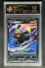 2025 Pokemon Cards CHN. Umbreon V 0613/15 RR RPA 10 (SAME AS PSA 10)