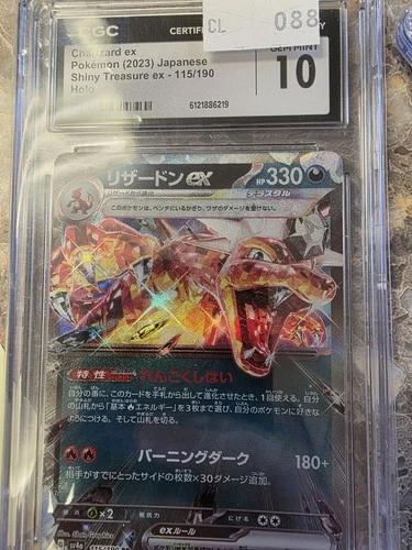CGC 10 GEM MINT Charizard Ex SHINY TREASURES 115/190 HOLO RARE Pokemon 088