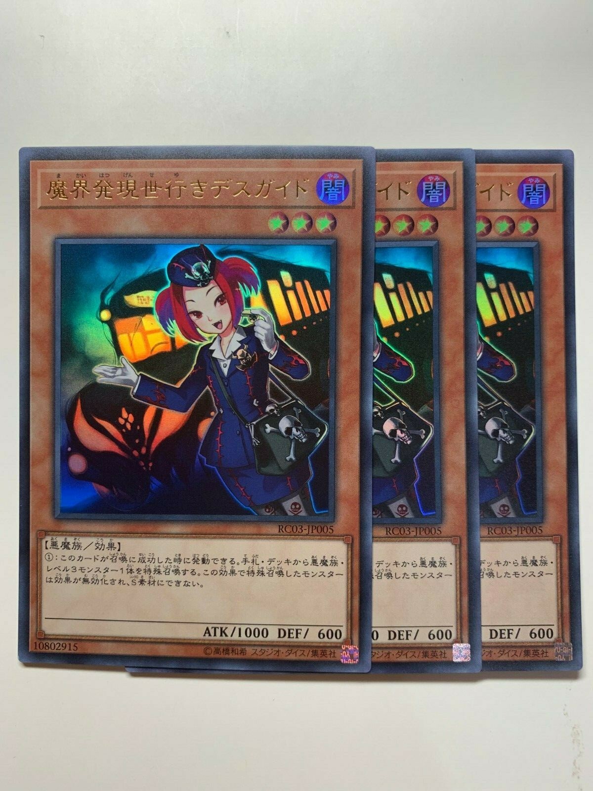 Yugioh Rc03 Jp005 Tour Guide From The Underworld Original Art Playset Japanese Ebay