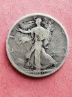 1920 Liberty Walking Half Dollar