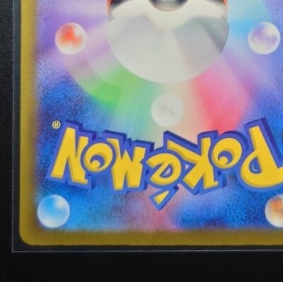 Garchomp C LV.X 018/025 S8a-P 25th ANNIVERSARY HOLO MINT/JAPANESE