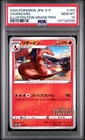 2020 POKEMON JAPANESE S PROMO ILLUSTRATION GRAND PRIX #143 CHARIZARD PSA 10