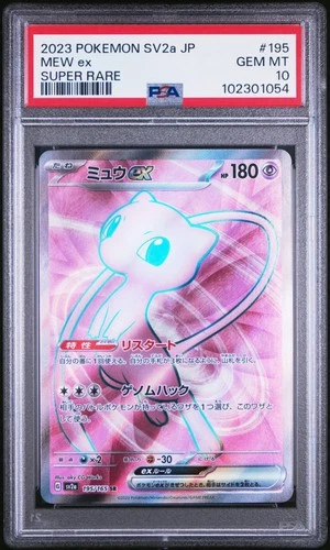 2023 POKEMON JAPANESE SV2A-POKEMON 151 SUPER RARE #195 MEW EX PSA 10