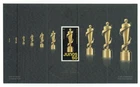 Canada - FDC 3286 - Juno Awards - 2021
